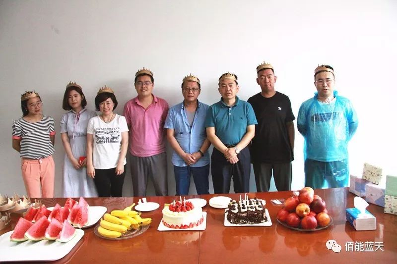 佰能藍天 佰能藍天