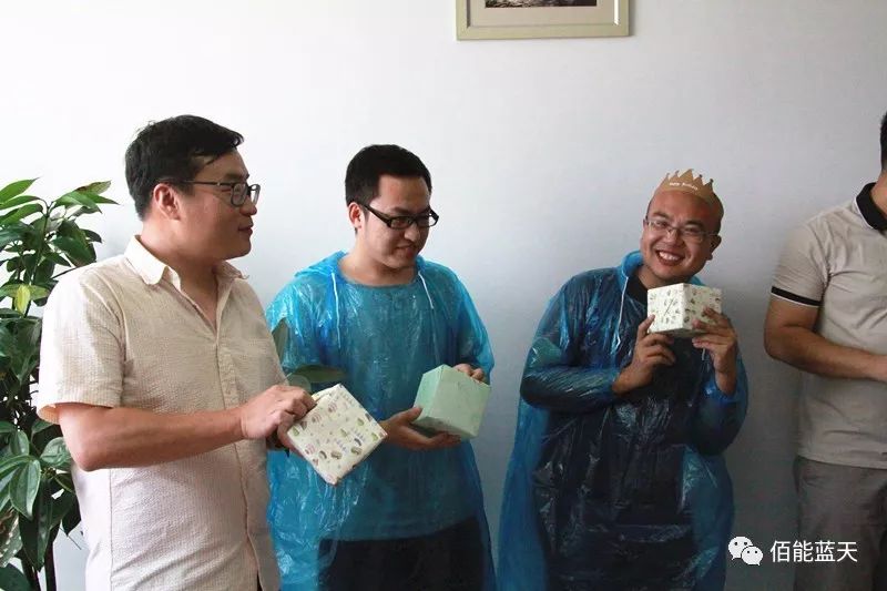 佰能藍天 佰能藍天