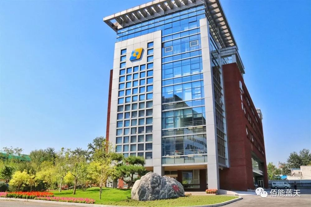 佰能藍天 佰能藍天