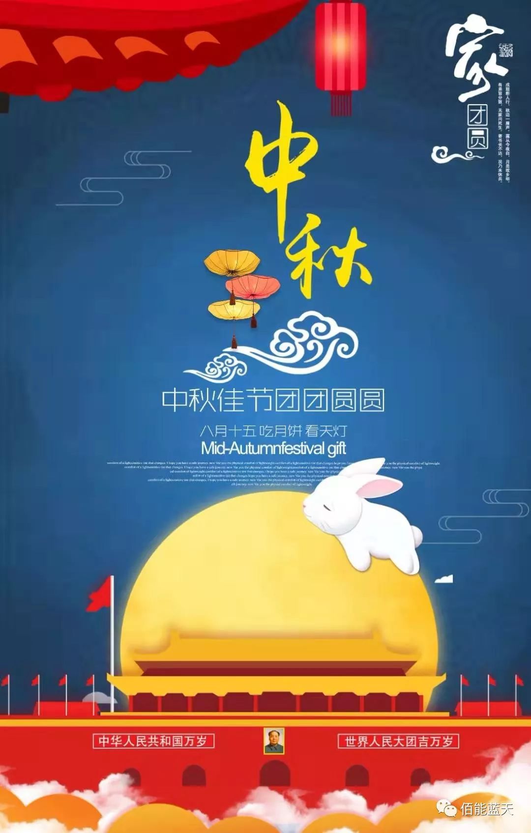 佰能藍(lán)天 佰能藍(lán)天