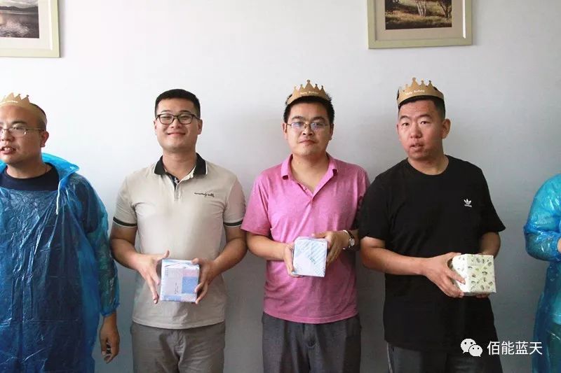 佰能藍天 佰能藍天