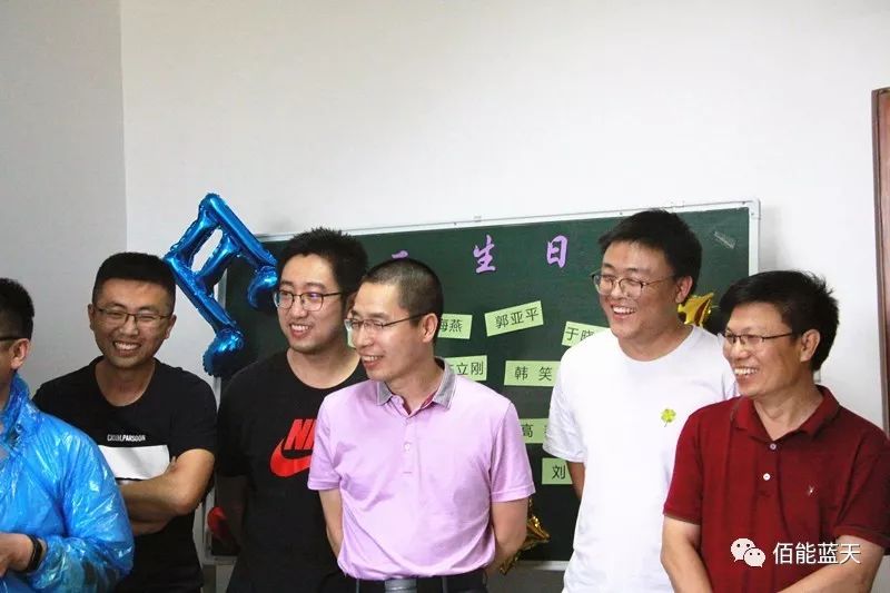 佰能藍天 佰能藍天