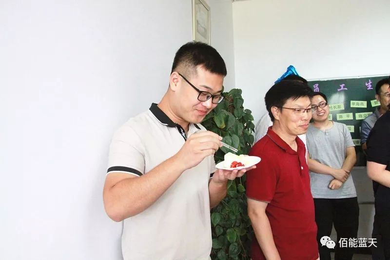 佰能藍天 佰能藍天