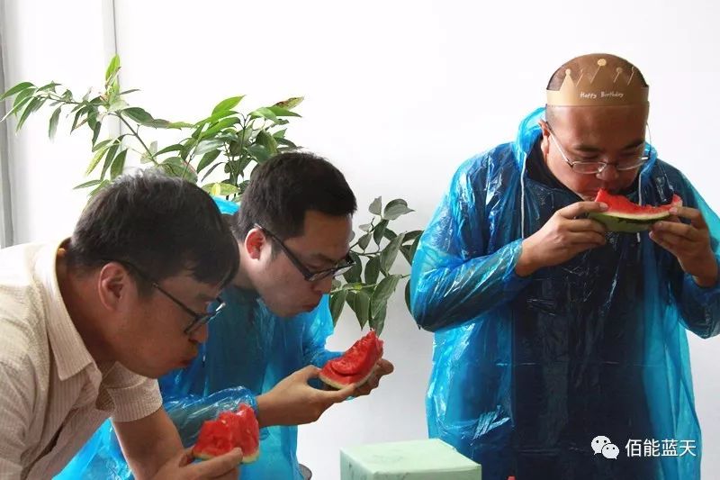 佰能藍天 佰能藍天