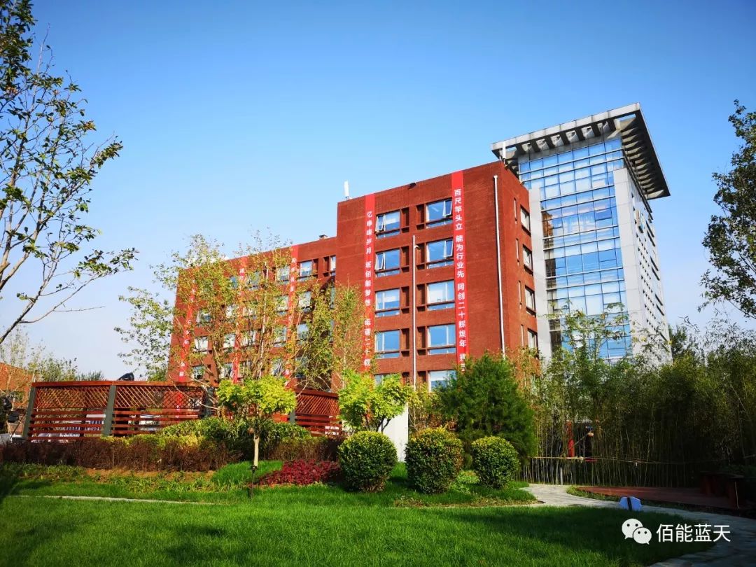 弱冠之年，櫛風(fēng)沐雨，砥礪前行！