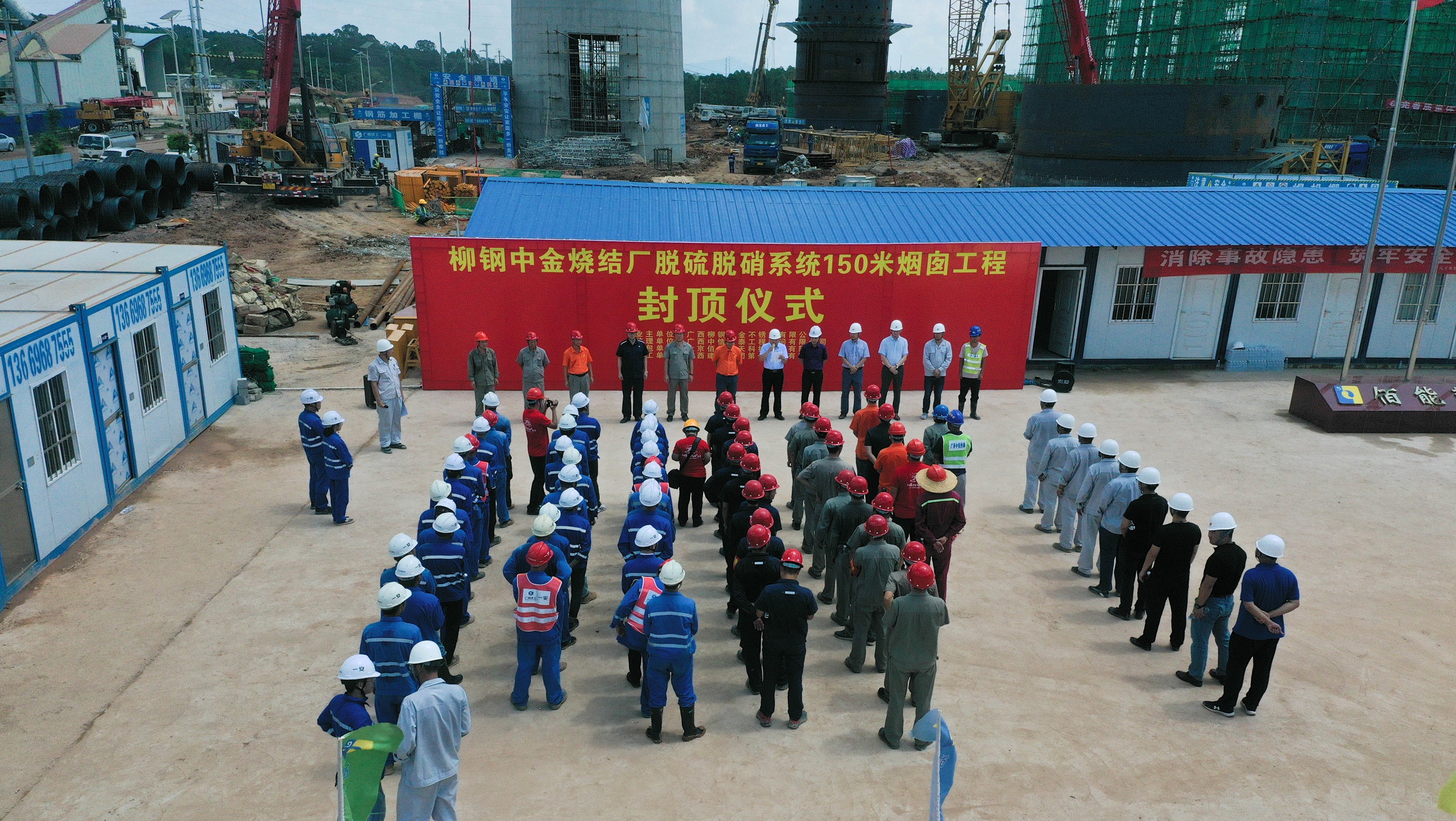 佰能藍天 佰能藍天