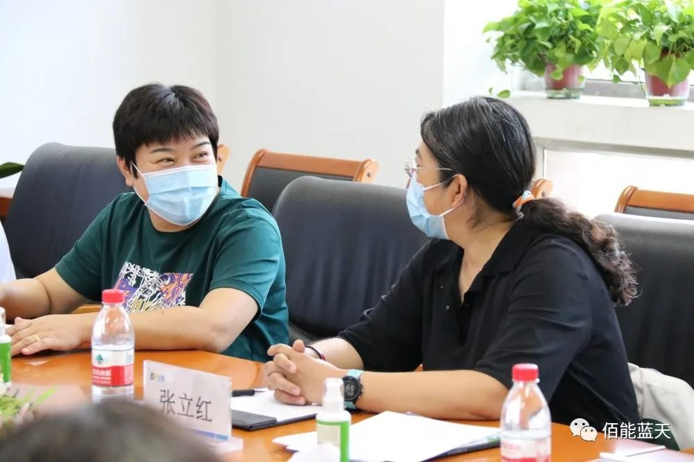 佰能藍(lán)天 佰能藍(lán)天