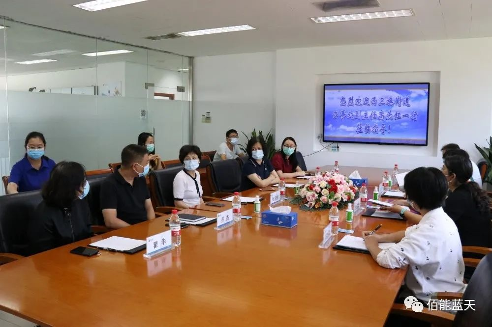 佰能藍(lán)天 佰能藍(lán)天