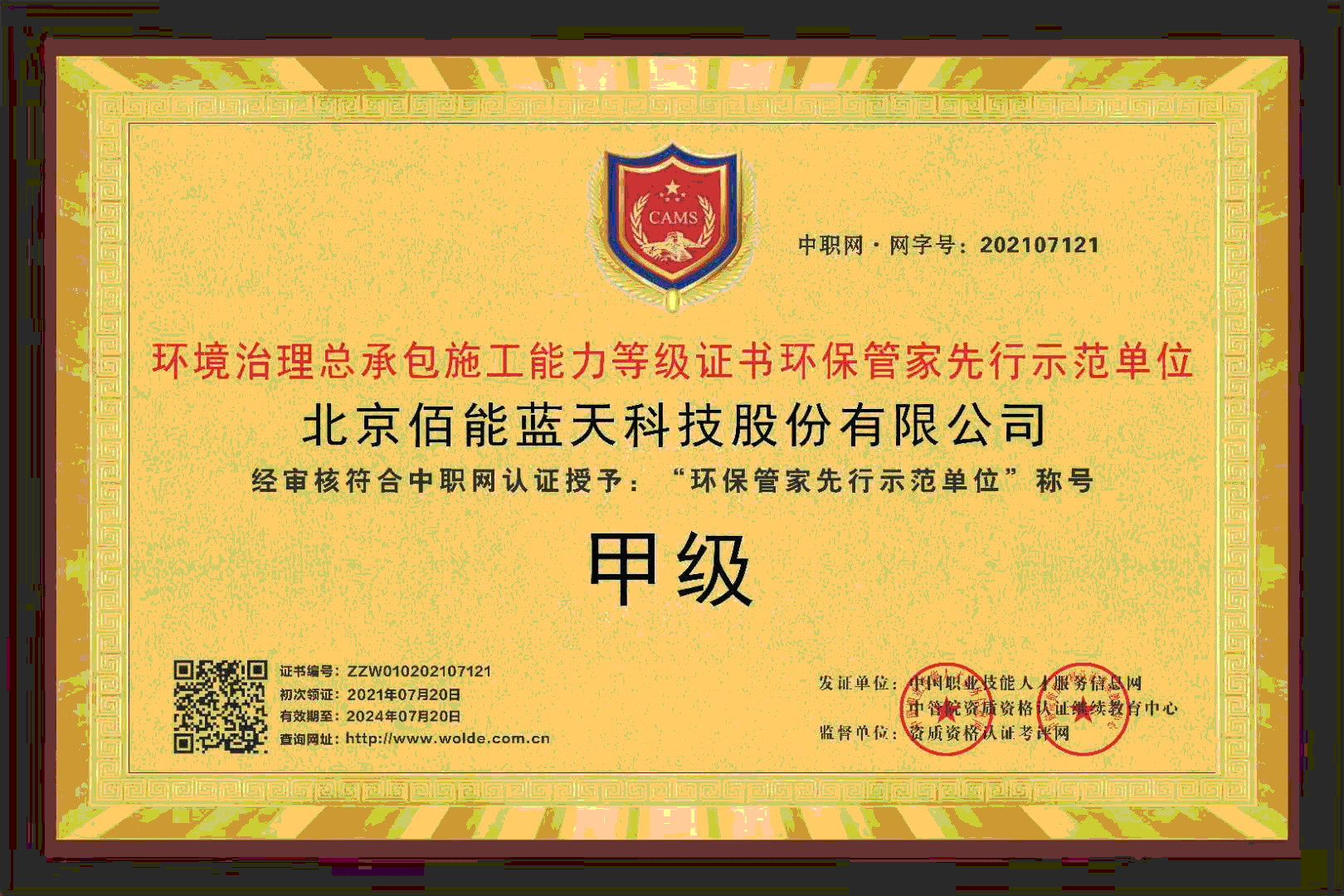 598dc3303a6ea2c5b67a0e02c27eff9