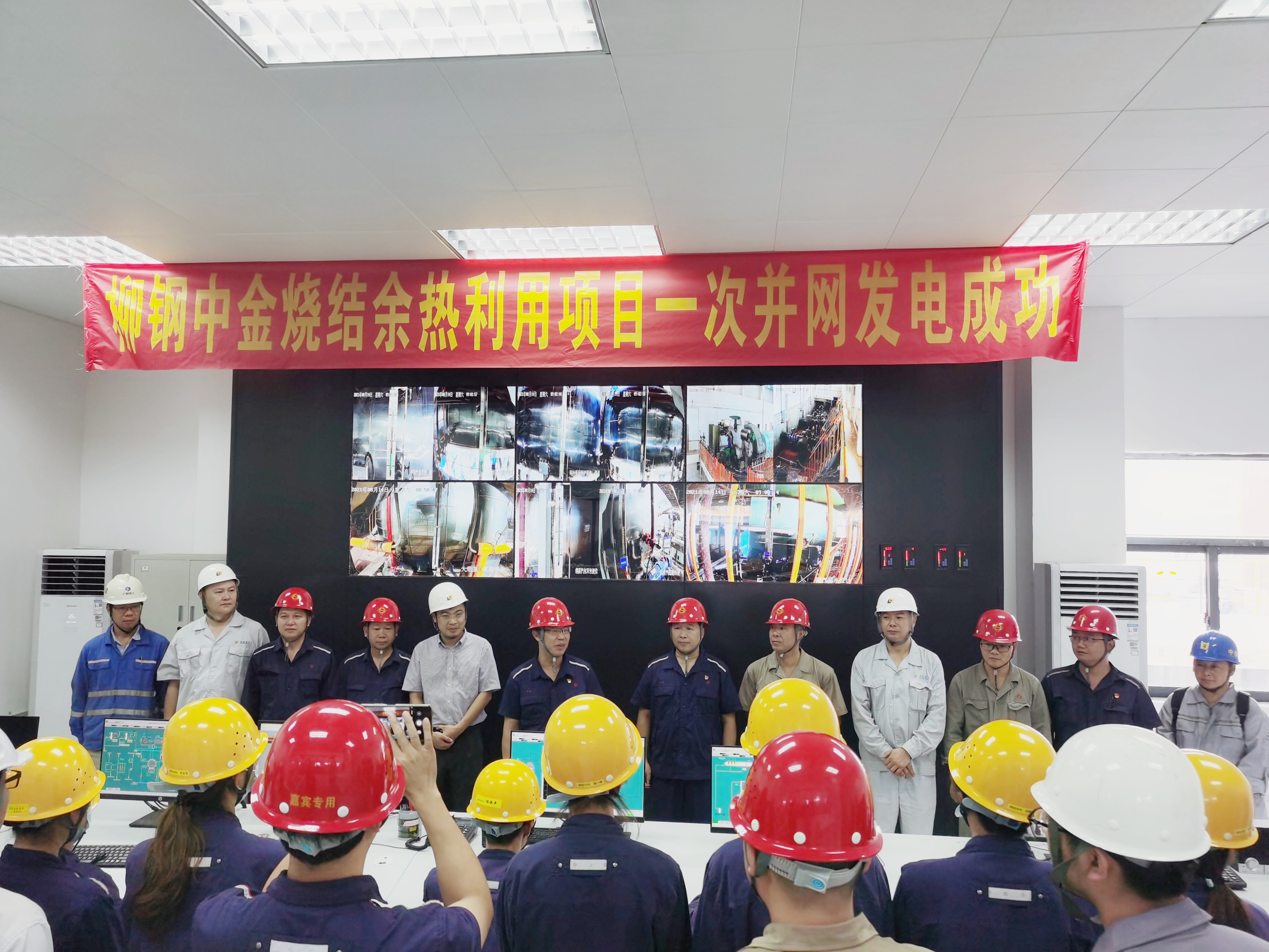 佰能藍天 佰能藍天