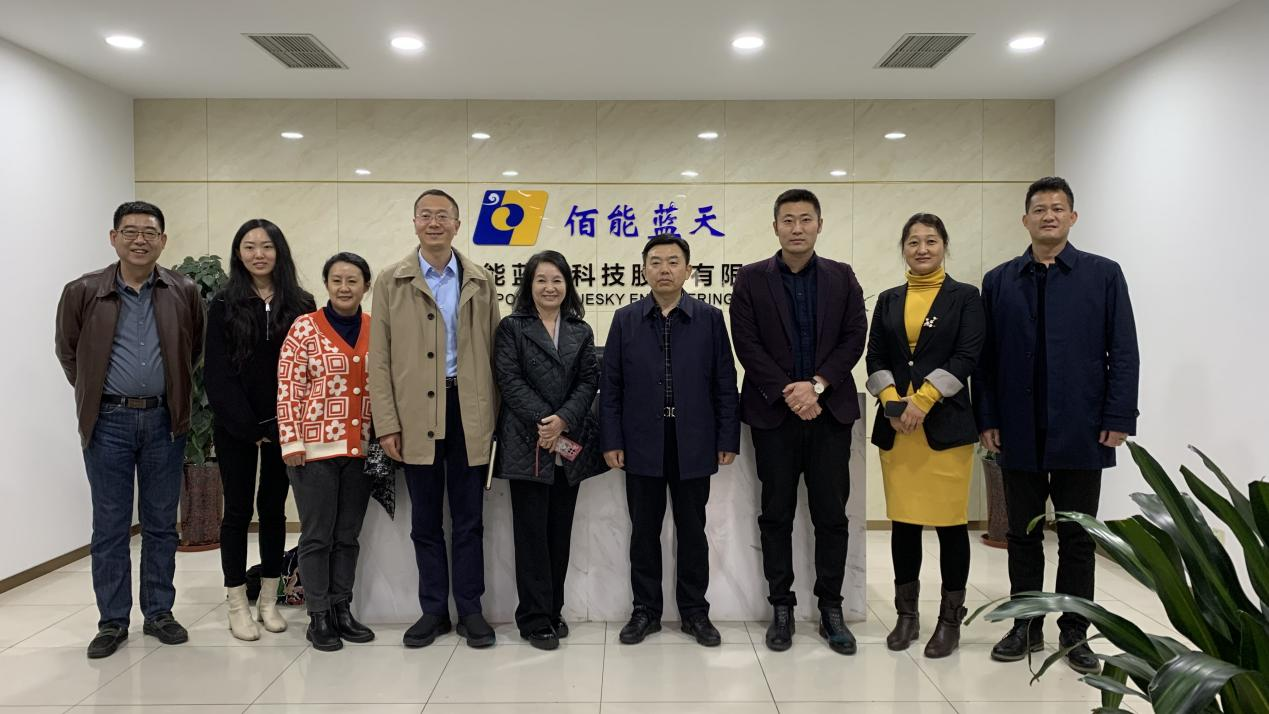 佰能藍(lán)天 佰能藍(lán)天