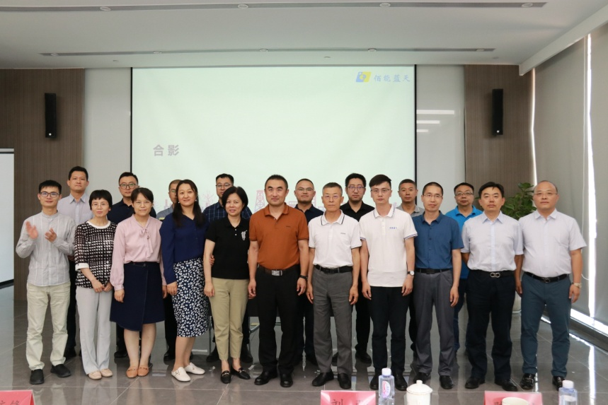 佰能藍天 佰能藍天