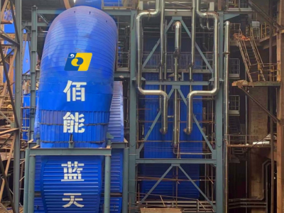 佰能藍(lán)天總承包的福建三鋼燒結(jié)余熱回收系統(tǒng)改造工程順利投產(chǎn)