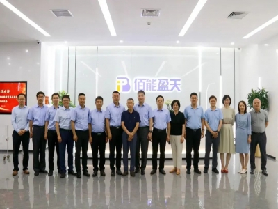 中鋼國際、寶鋼工程領導一行蒞臨指導，對佰能集團未來發(fā)展寄予厚望