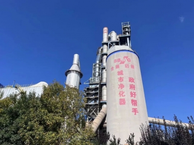 佰能藍天總承包金隅唐山冀東啟新水泥SCR超低排放技改項目順利投運